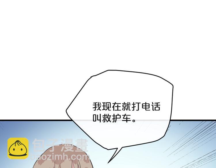 第22话  隐瞒22