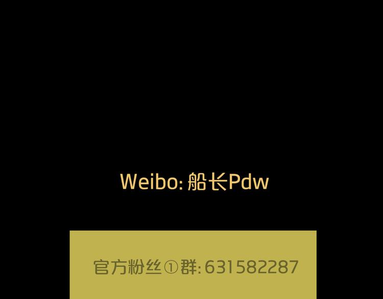 第6话 白欣莹162