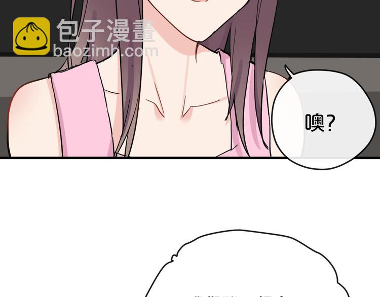 第22话  隐瞒57