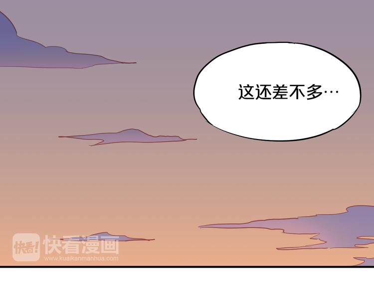 第6话 白欣莹105