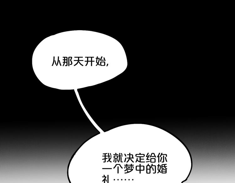 第10话  你的愿望51