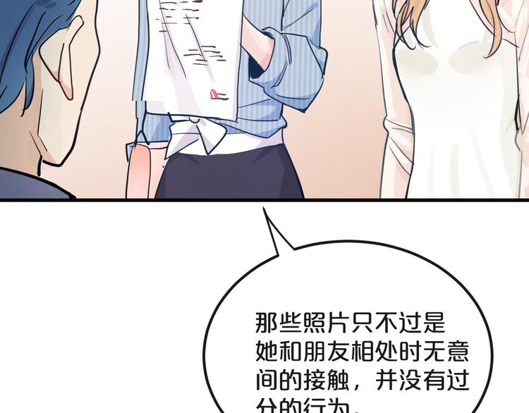 第19话  揭穿阴谋？48