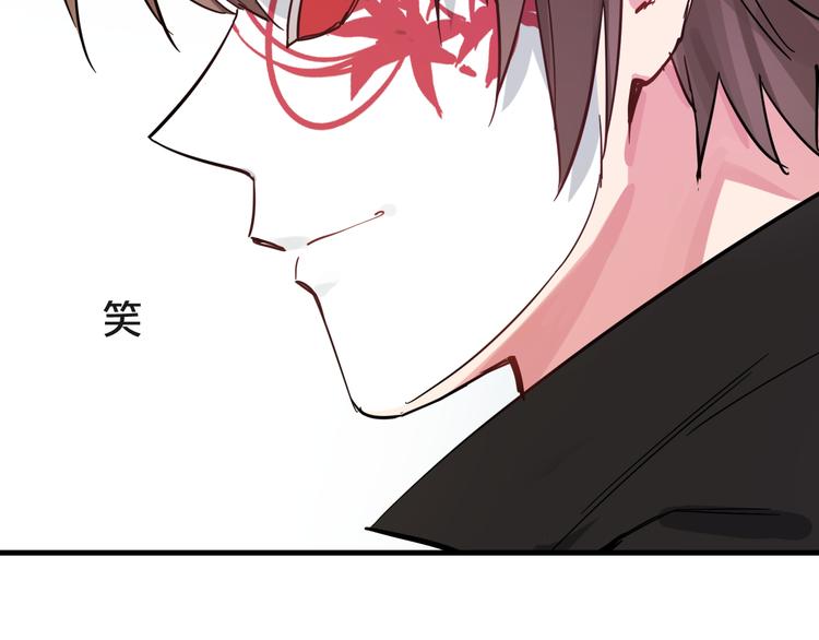 第21话  朋友？24