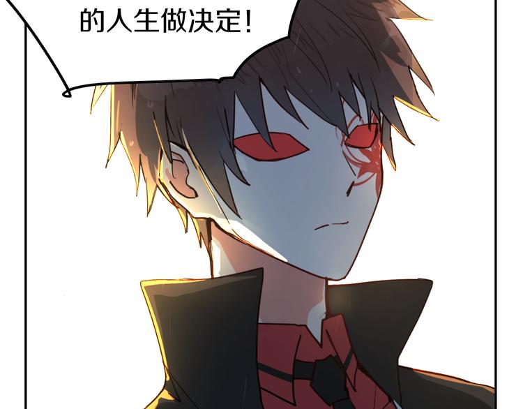 第5话 宣战34