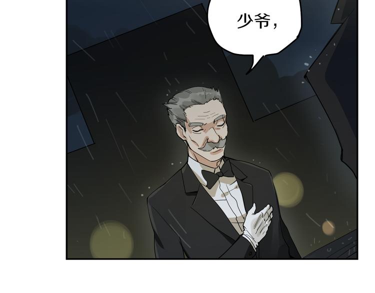 第5话 宣战59