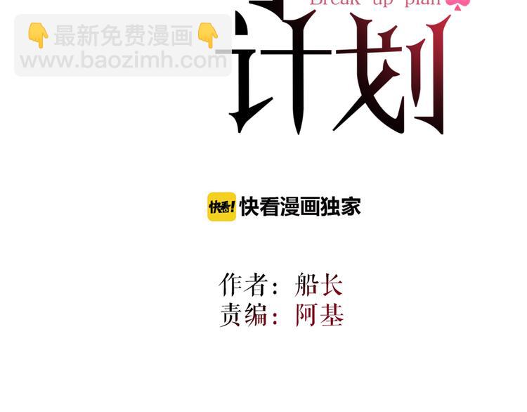 第20话  逆转的真相10