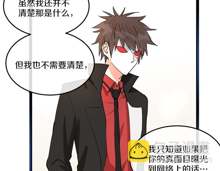 第4话 当局者迷37