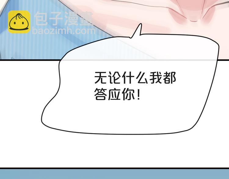 第18话  反击86