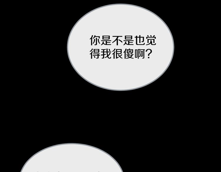 第12话  迷茫16
