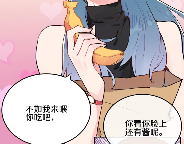 第3话 渣男的报应71