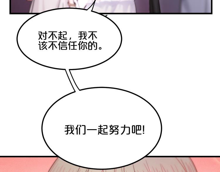 第10话  你的愿望62