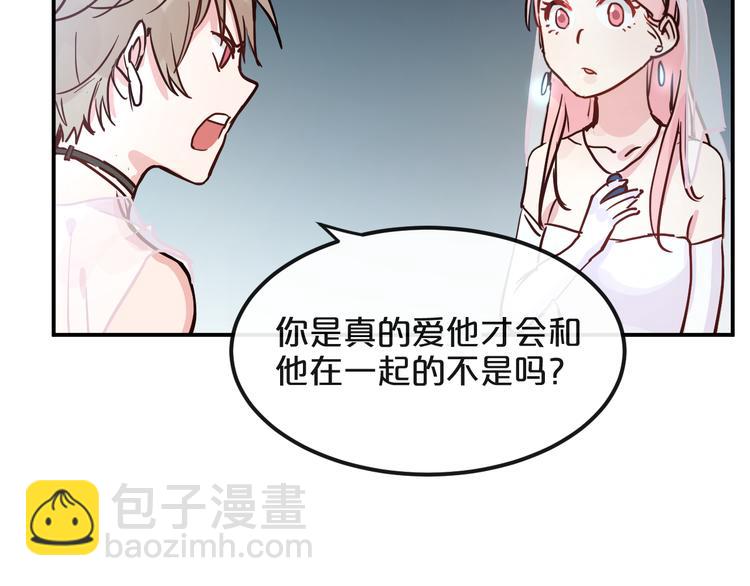 第9话  面对自己的心吧84