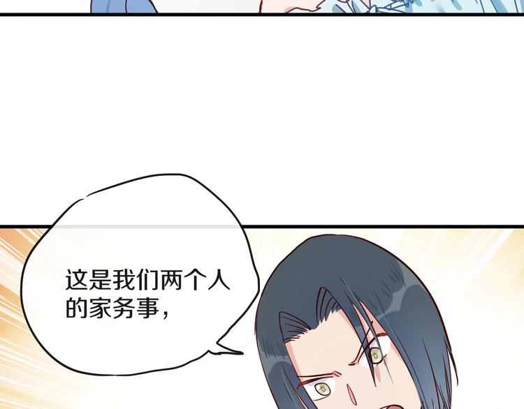 第14话  吵架的情侣76