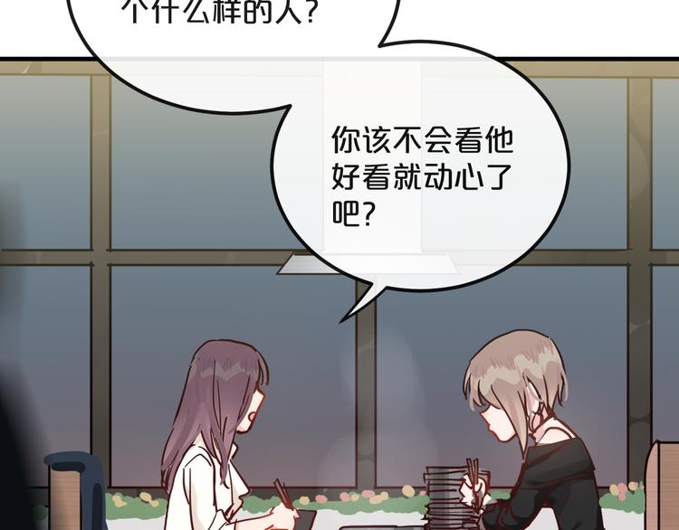 第16话  现场魔术秀15