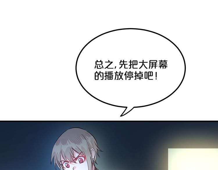 第8话  Joker登场62