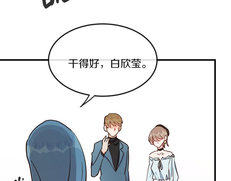 第14话  吵架的情侣4
