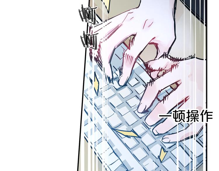 第8话  Joker登场66