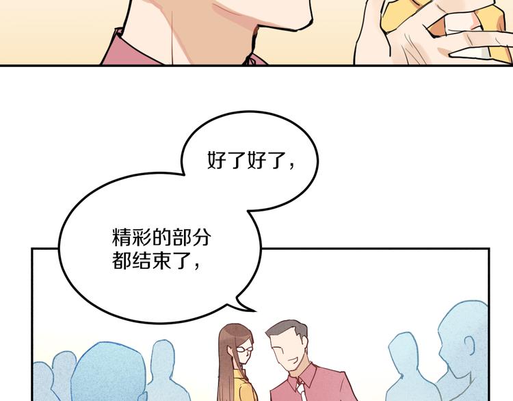 第4话 当局者迷33