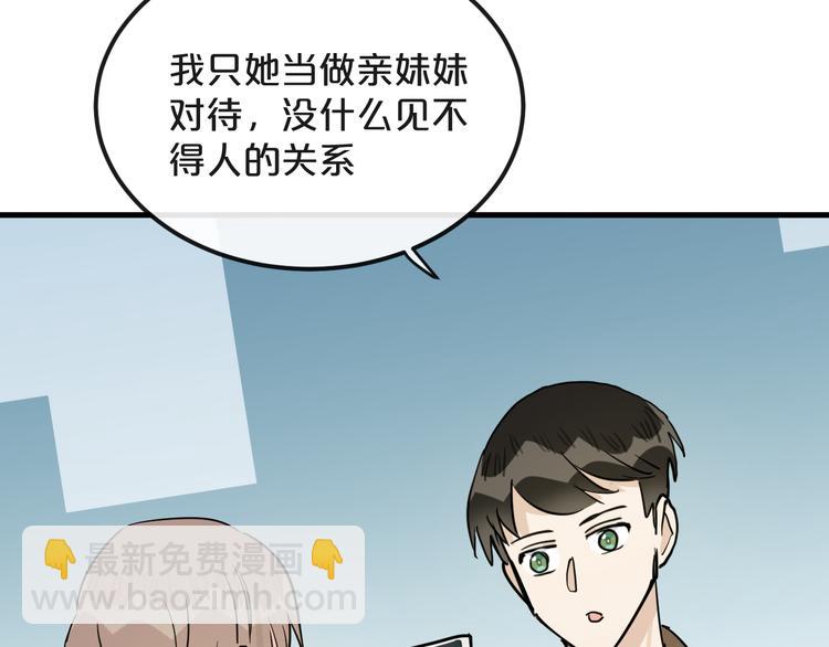 第18话  反击56