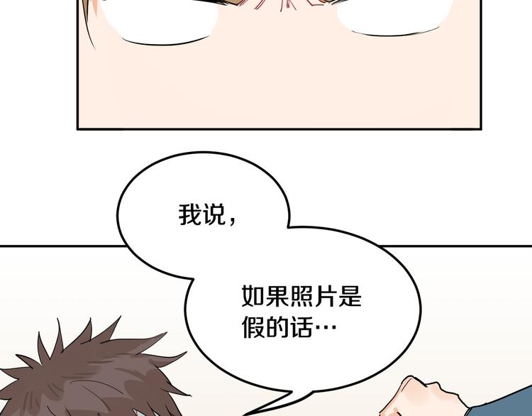 第3话 渣男的报应23