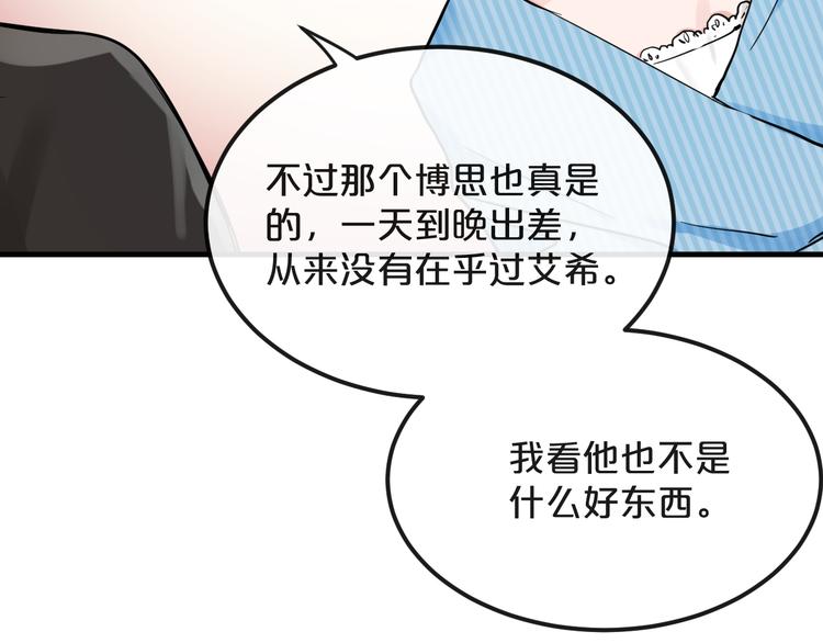 第18话  反击80