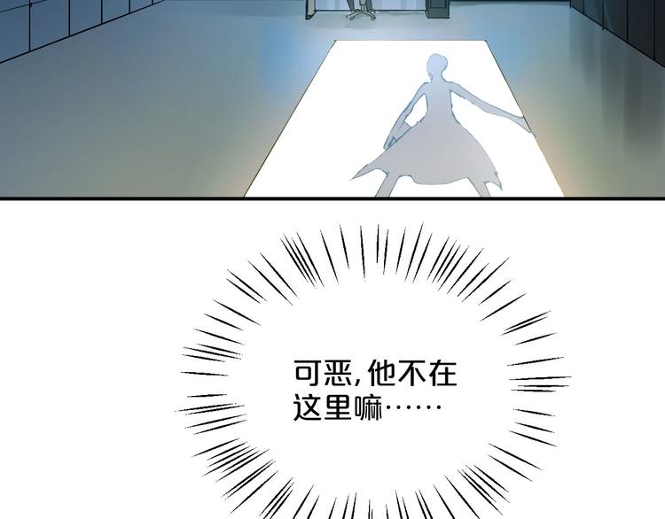 第8话  Joker登场59