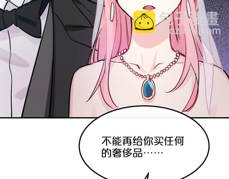 第9话  面对自己的心吧45