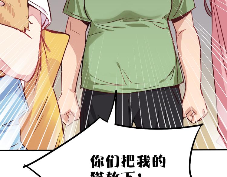 第6话 白欣莹64