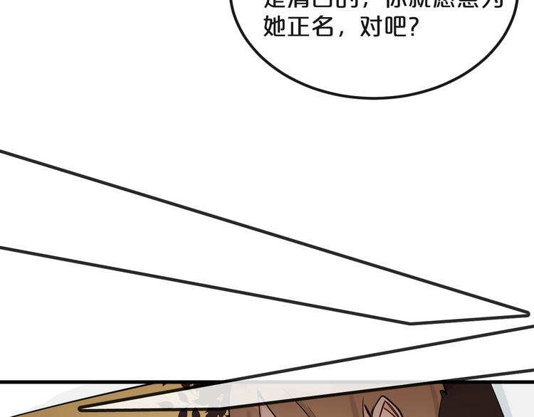 第18话  反击68