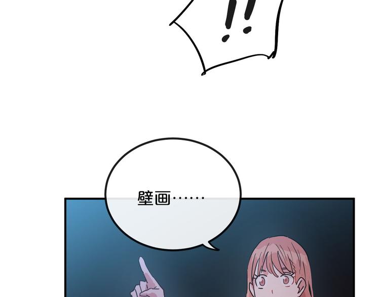 第8话  Joker登场6
