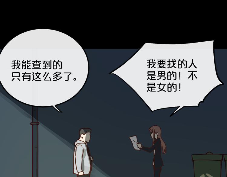 第11话  最后的选择53
