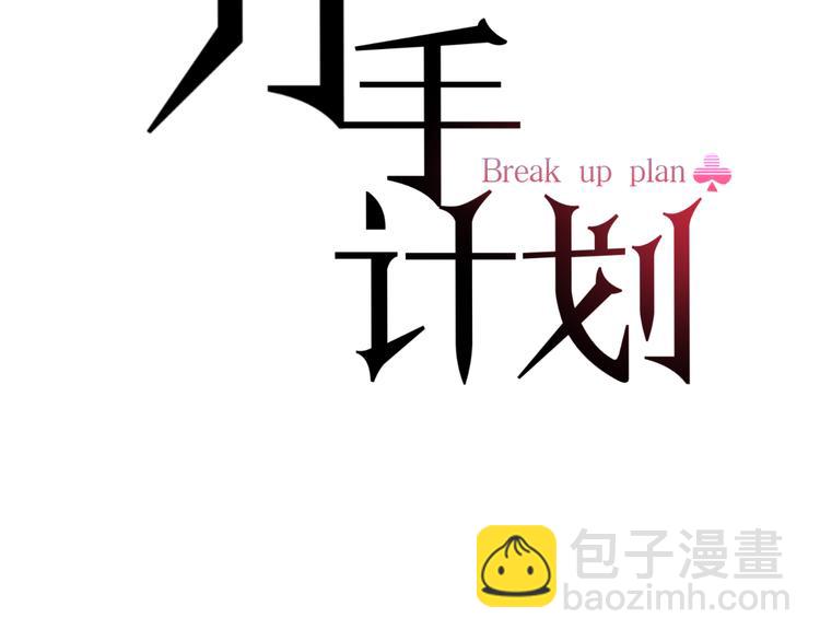 第22话  隐瞒43