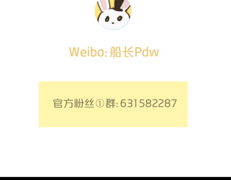 第11话  最后的选择121
