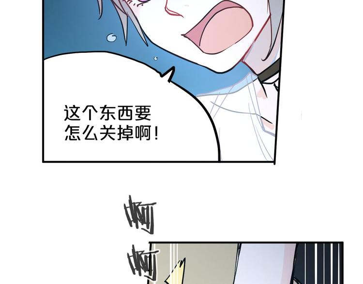 第8话  Joker登场65