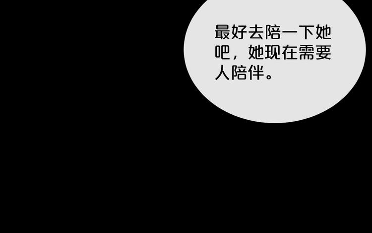 第20话  逆转的真相119