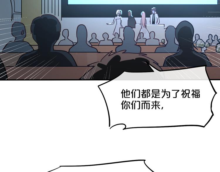 第9话  面对自己的心吧87