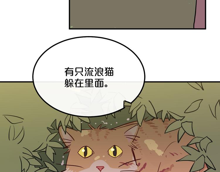 第6话 白欣莹42