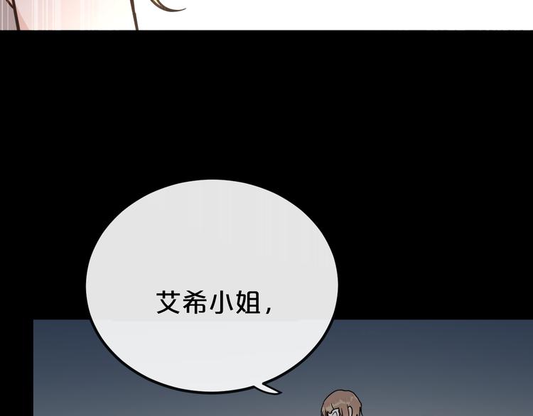 第18话  反击3