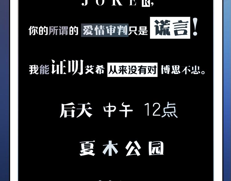第18话  反击114