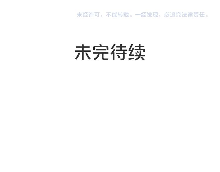 第3话 渣男的报应80