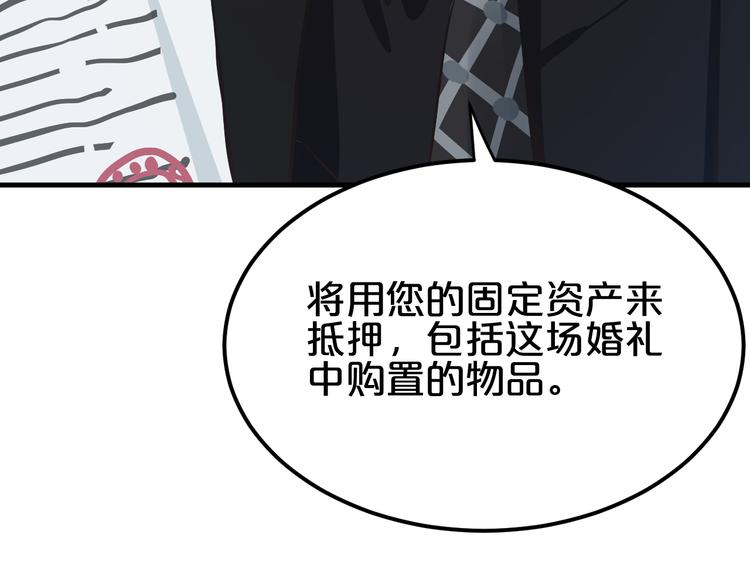 第10话  你的愿望79