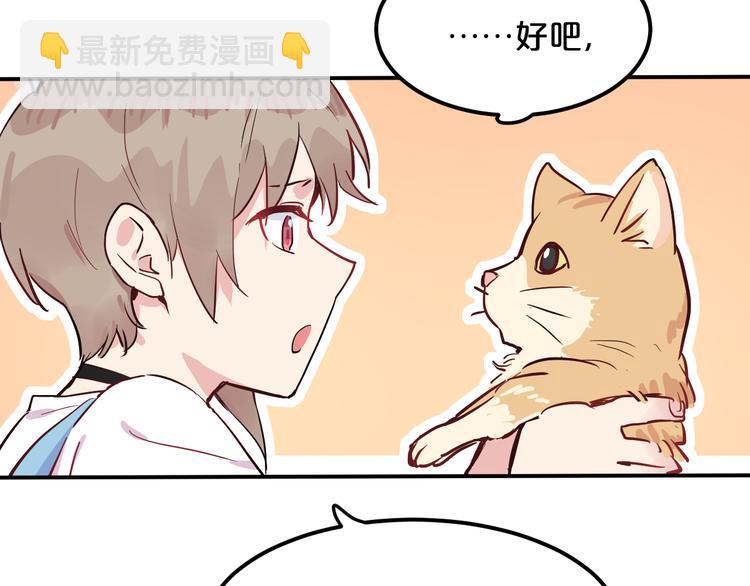 第6话 白欣莹59