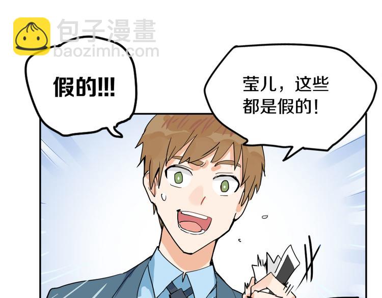 第3话 渣男的报应6