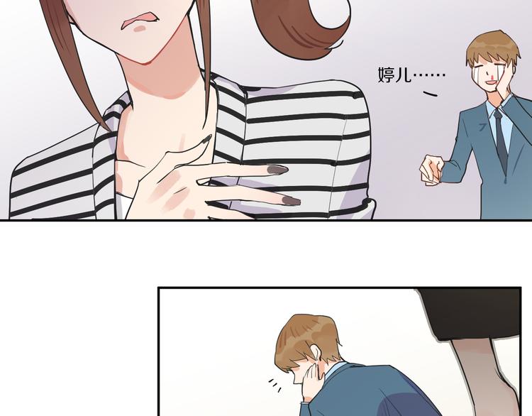 第3话 渣男的报应54