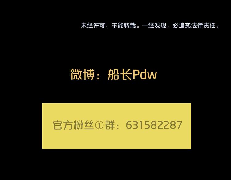 第16话  现场魔术秀108