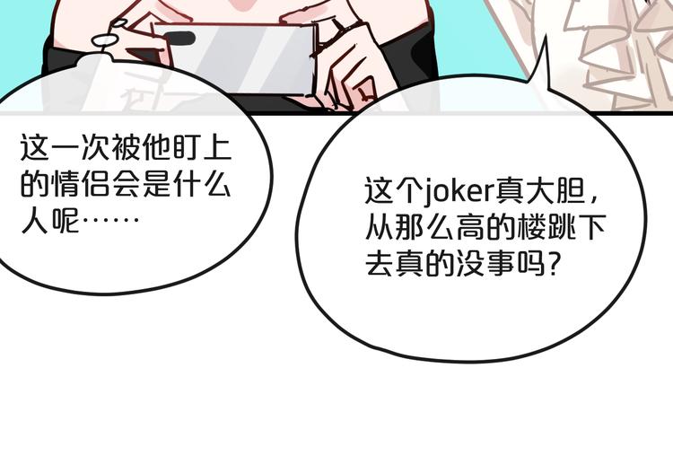 第16话  现场魔术秀38