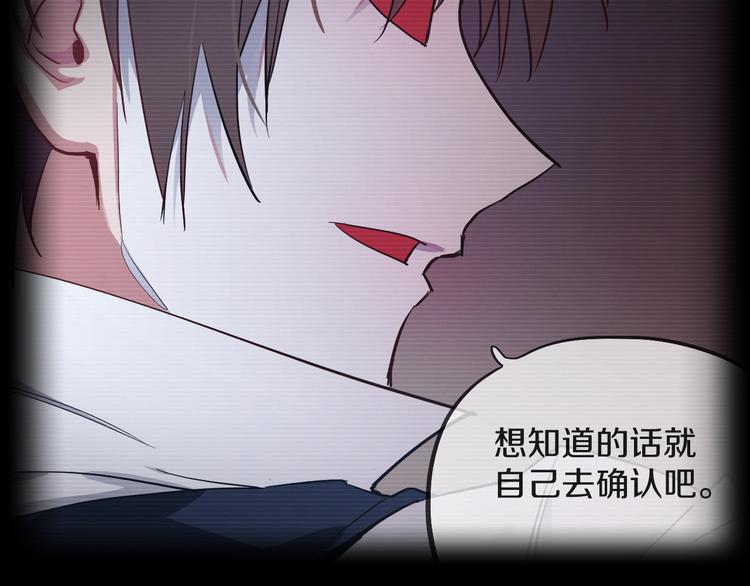 第12话  迷茫38