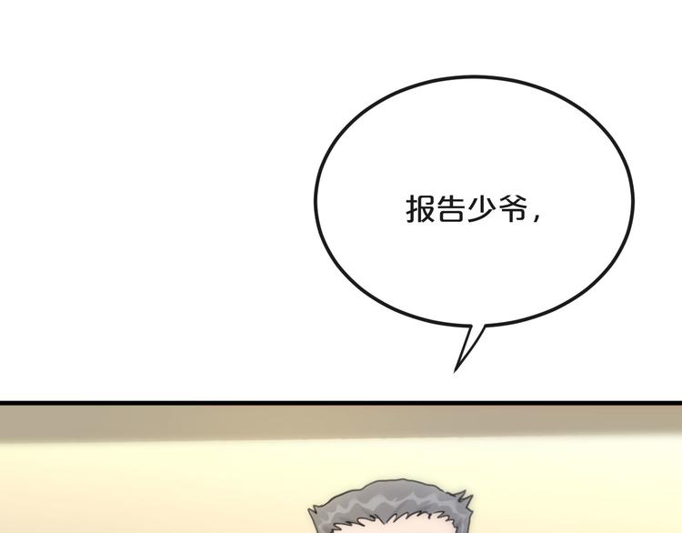第22话  隐瞒91