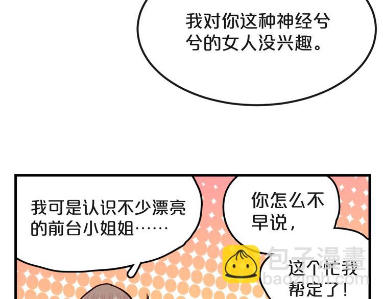 第18话  反击90