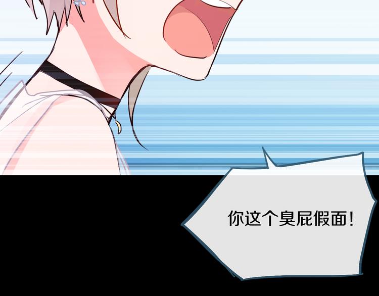 第13话  再会渣男41